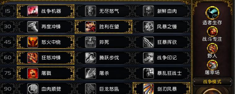 魔兽世界中如何获取跑酷装？