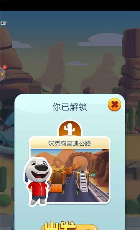 魔兽世界中如何获取跑酷装？