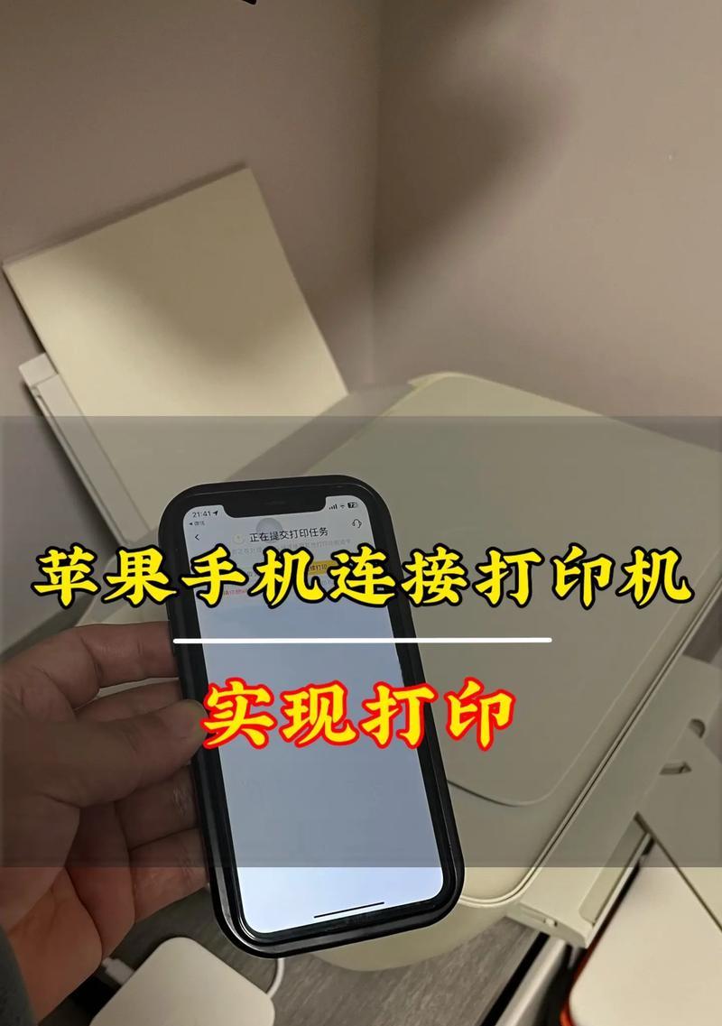 佳能app与手机连接步骤是什么？