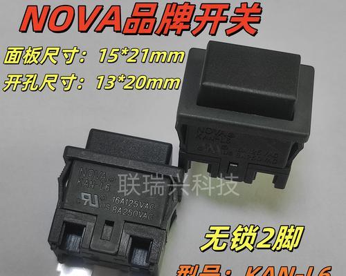 热水器断电锁开启方法是什么？