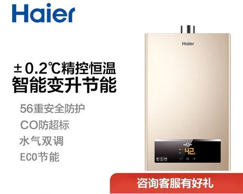 热水器断电锁开启方法是什么？
