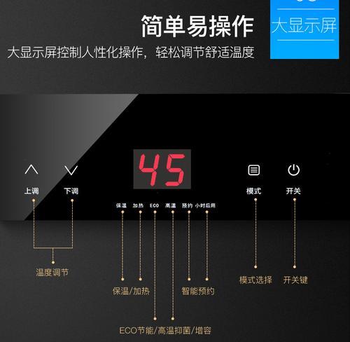 热水器断电锁开启方法是什么？