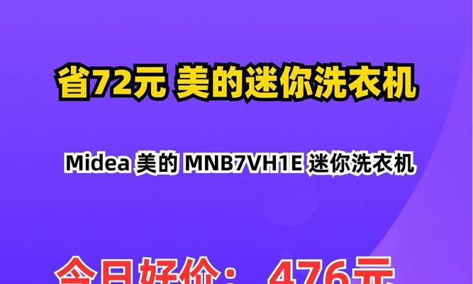 美的洗衣机35e的含义是什么？