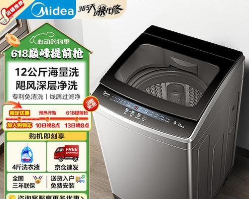 美的洗衣机35e的含义是什么？