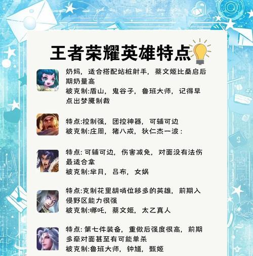 王者荣耀中拉扯是什么意思？操作技巧有哪些？