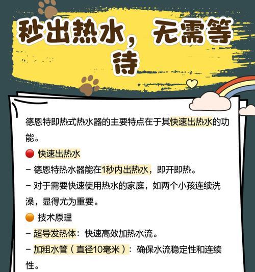婴儿使用的热水器清洗方法是什么？