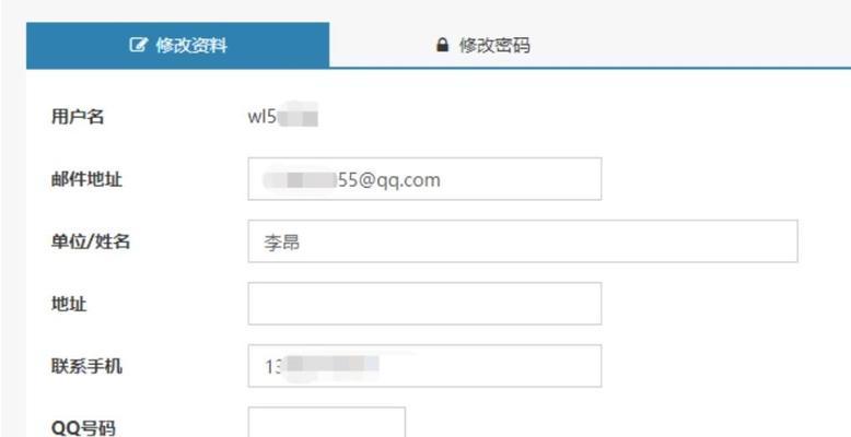 英雄联盟手提模式下如何切换后台？操作步骤是什么？