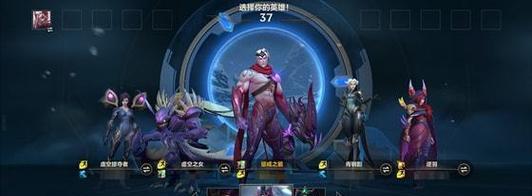 英雄联盟手提模式下如何切换后台？操作步骤是什么？