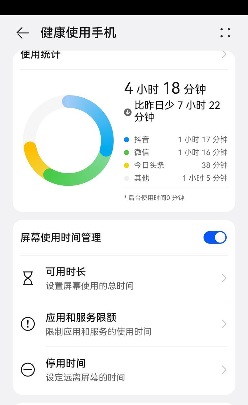 华为手机更换抖音铃声步骤是什么？支持哪些格式？