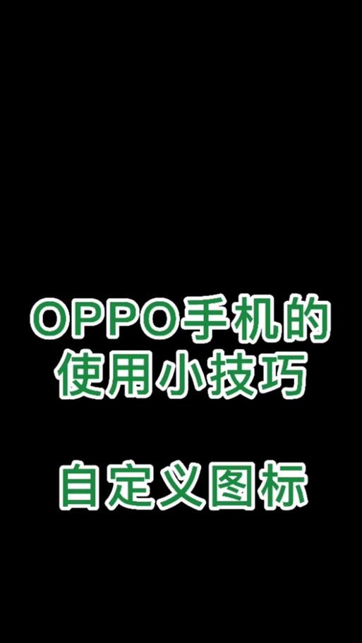 华为手机更换抖音铃声步骤是什么？支持哪些格式？