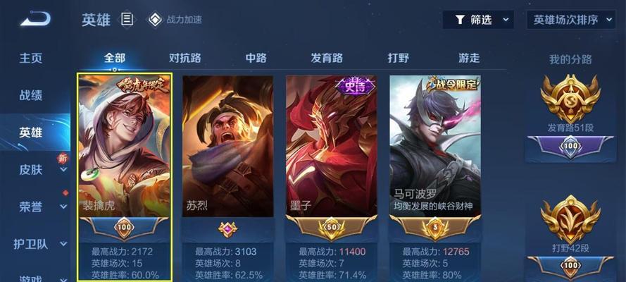 王者荣耀中打野角色的定义是什么？打野应该怎么玩？