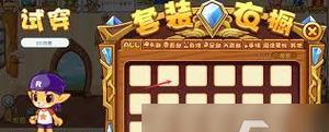 洛克王国手机怎么进去？登录过程中遇到问题怎么办？
