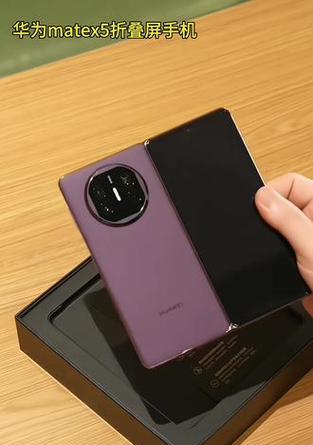 华为MateX5手机开胶的处理方法是什么？