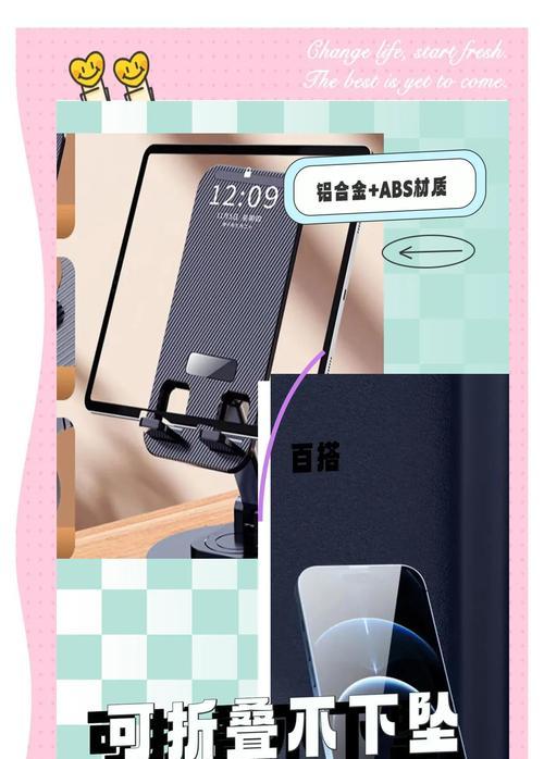 手机支架铜片拆卸方法是什么？需要什么工具？