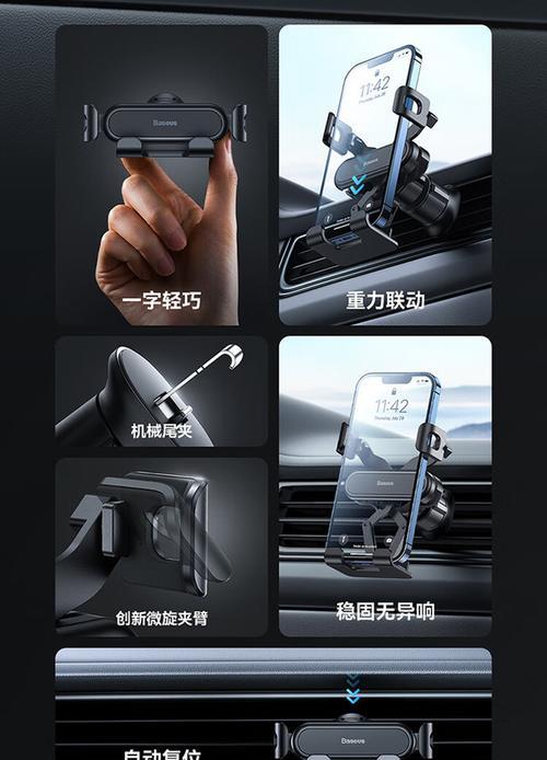 手机支架铜片拆卸方法是什么？需要什么工具？