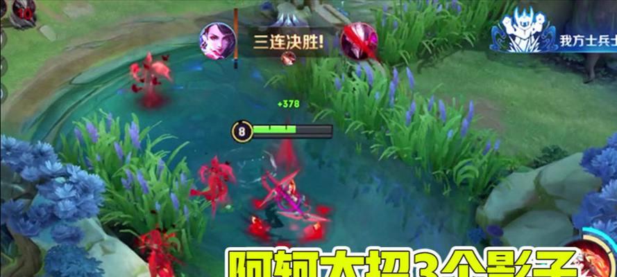王者荣耀英雄影子出现条件是什么？