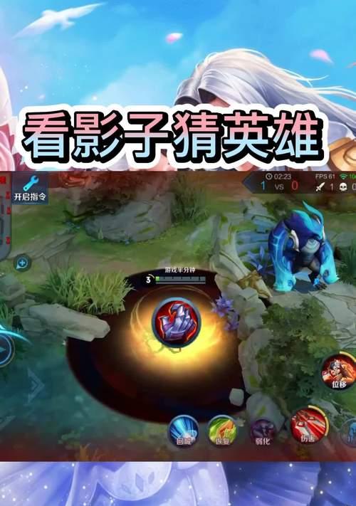 王者荣耀英雄影子出现条件是什么？