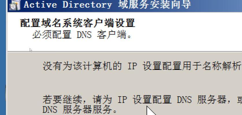 网关重置后配置步骤是什么？