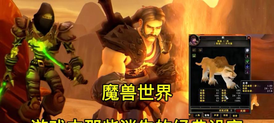 魔兽世界角色永久消失如何恢复？