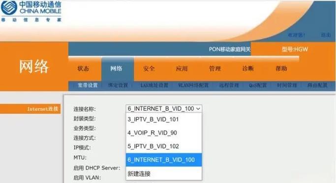 中兴7615v2连接路由器的步骤是什么？