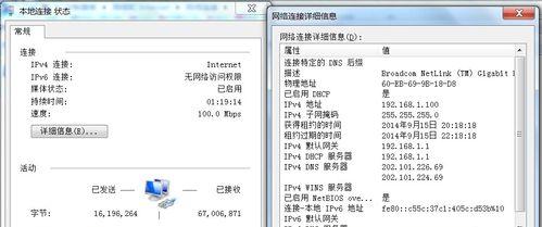 中兴7615v2连接路由器的步骤是什么？