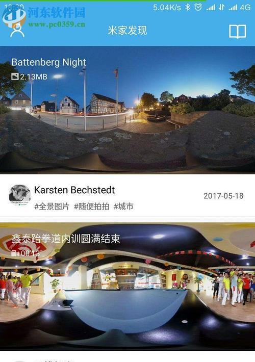 三星手机如何观看360全景视频？观看360全景视频需要什么条件？