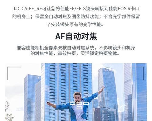 佳能镜头转换环安装步骤是什么？