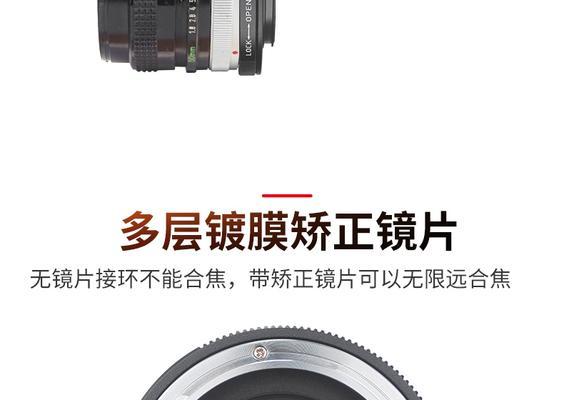 佳能镜头转换环安装步骤是什么？