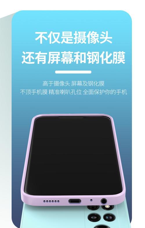 手机壳大孔摄像头使用方法是什么？大孔摄像头在手机壳中如何使用？