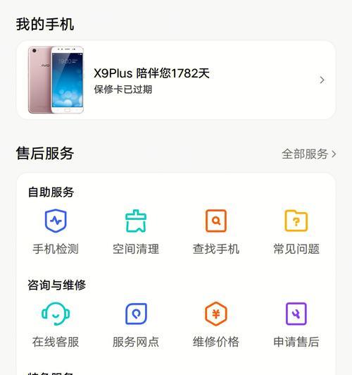 vivo手机秒玩组件使用方法是什么？