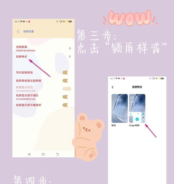 vivo手机秒玩组件使用方法是什么？