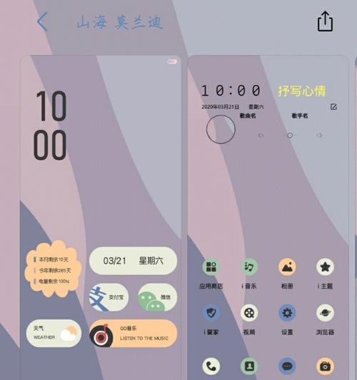 vivo手机秒玩组件使用方法是什么？