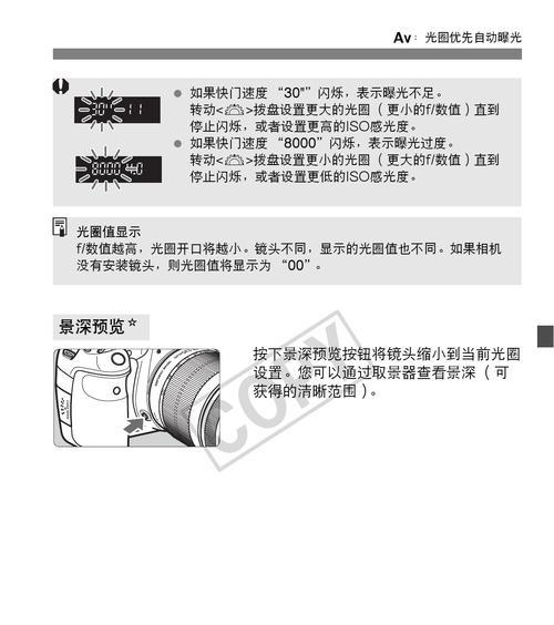 佳能相机录制暂停怎么操作？暂停步骤是什么？