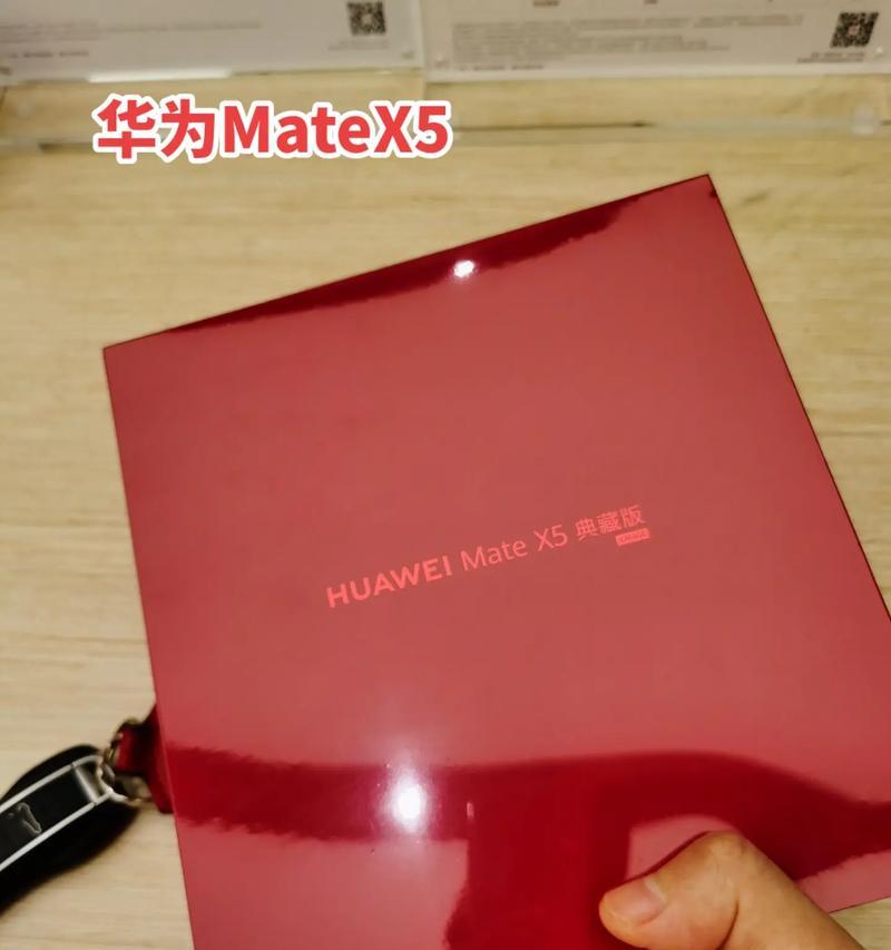 华为matex5群红包如何查看他人领取？有什么技巧？