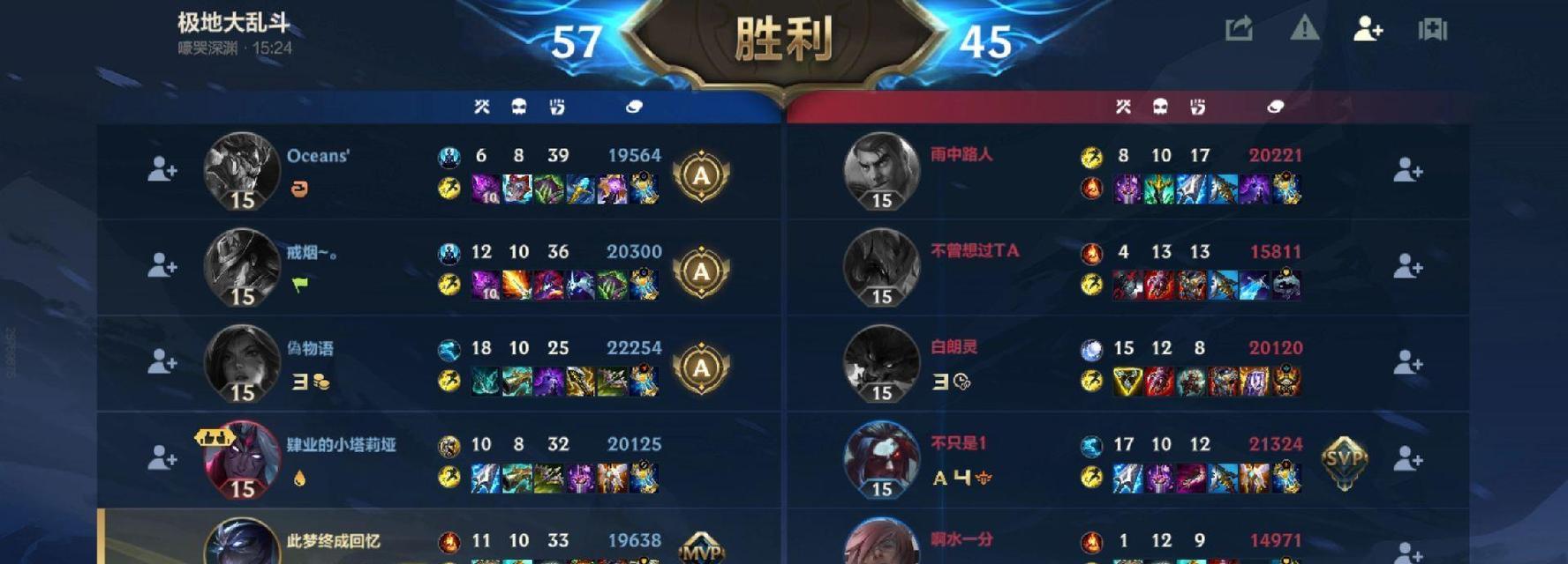 英雄联盟游戏中如何查看战绩？查看战绩的步骤是什么？