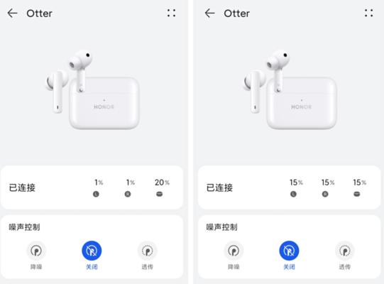 荣耀耳机关闭消息提示操作是什么？
