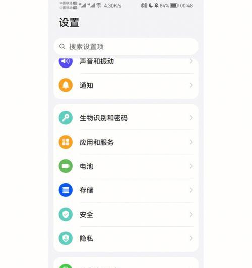 荣耀耳机关闭消息提示操作是什么？