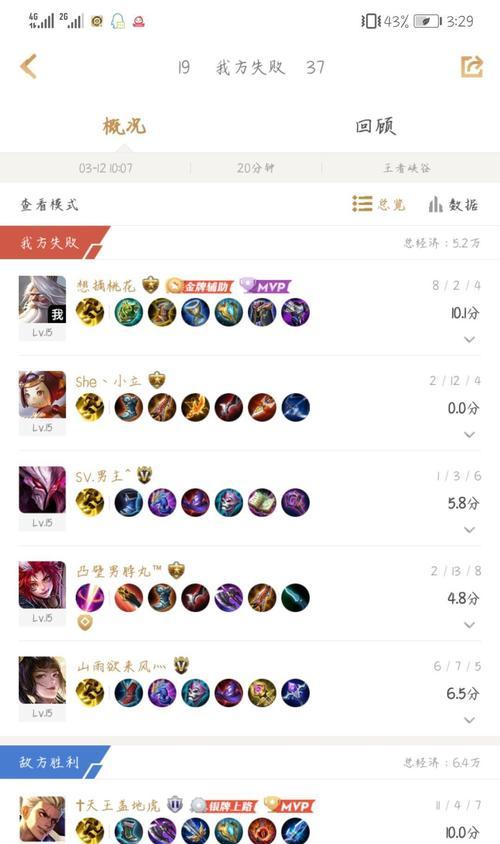 王者荣耀玩家违规举报流程是怎样的？