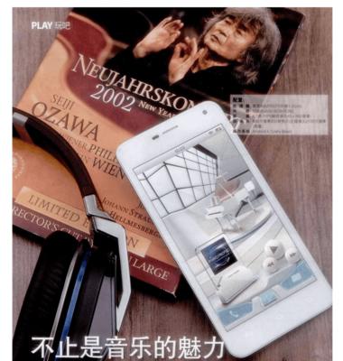vivo手机如何导入音乐到高驰设备？