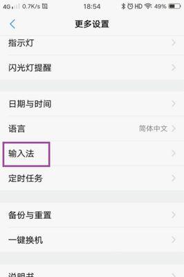 vivo手机如何导入音乐到高驰设备？