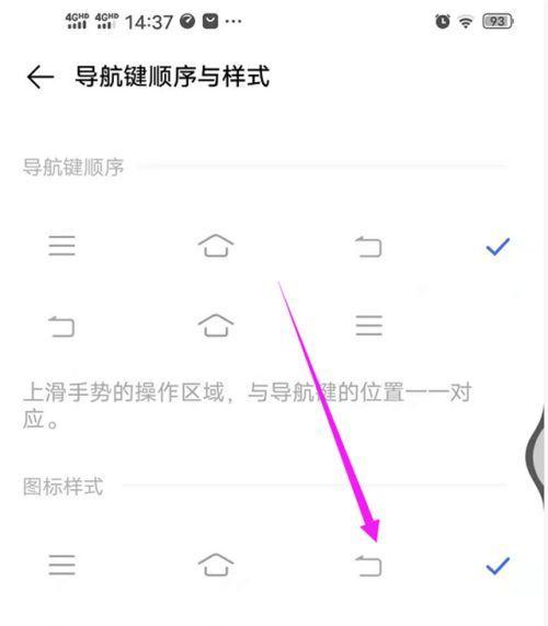 vivo手机如何导入音乐到高驰设备？