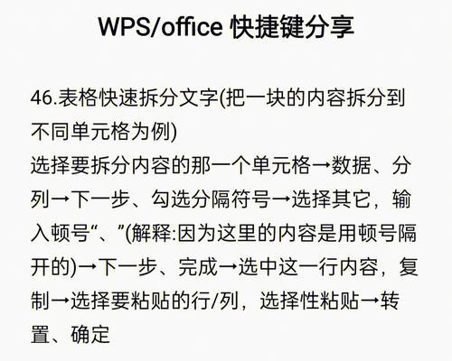 双采技能切换快捷方法是什么？
