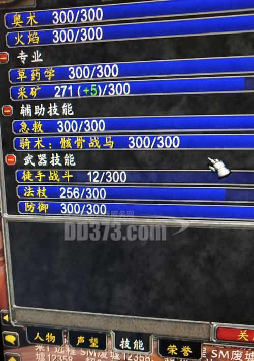 双采技能切换快捷方法是什么？
