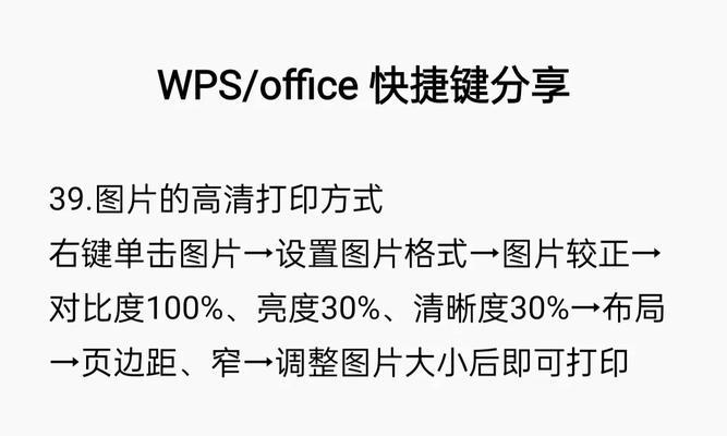 双采技能切换快捷方法是什么？