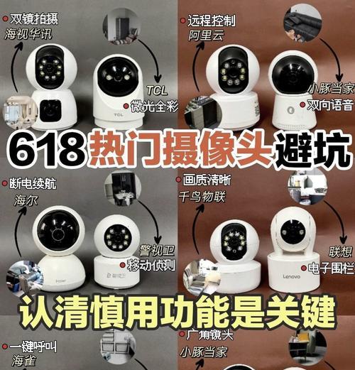 手机摄像头透明盖拆卸方法是什么？如何安全地拆下摄像头盖？