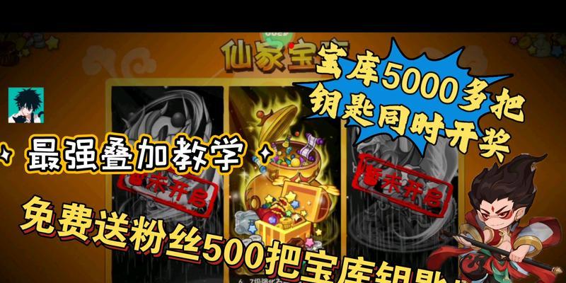 魔兽宝库钥匙的获取途径是什么？