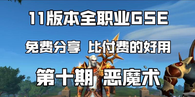 魔兽世界术士宠物皮肤获取方法是什么？如何获得特定的术士宠物皮肤？
