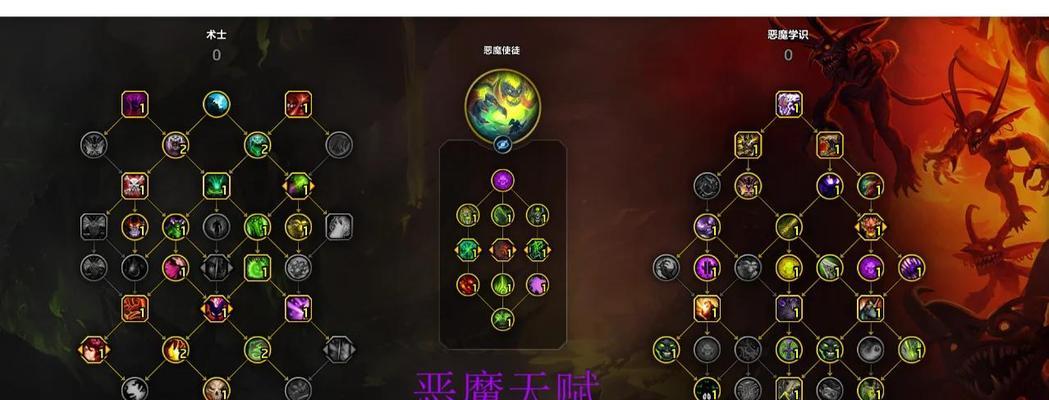魔兽世界术士宠物皮肤获取方法是什么？如何获得特定的术士宠物皮肤？