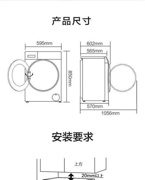 滚筒洗衣机自清洁功能如何使用？需要准备什么？