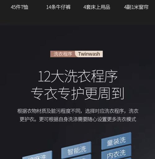 滚筒洗衣机自清洁功能如何使用？需要准备什么？